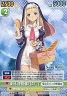 SH/011 [R] : Airlie trae paz y felicidad