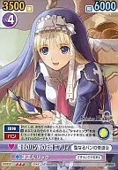 SH/019[R]：魔法のパン屋の店員 エアリィ