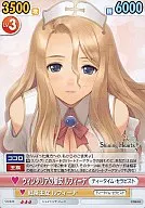 SH/024[R]：ウィンダリアの聖女ルフィーナ