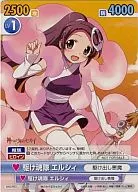 KNS/P01[PR]:跑魂隊艾魯西