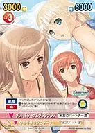 SG/P07 [PR] : Kureha & Shina & Clara Clan