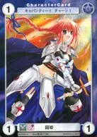 PR219[PR]：闘姫