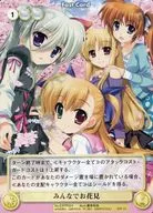 EXPRESS 024[PR]:大家一起賞櫻