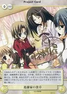 PP318[PR]：進藤家の食卓(狗神煌金箔押しサイン入り)