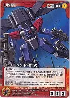 U-138[UC]：サザーランド可翔式
