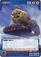 U 133 [C] : Grand Train Fort