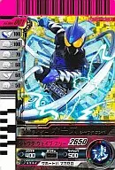 No.004-001[LR]：仮面ライダーオーズ シャウタコンボ