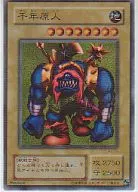 P3-05 [PAR] : Sennen Gennin