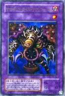 TB-34 [UR] : Thousand Eyes Sacrifius