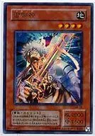 MA-18 [URP] : Raijin