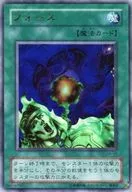 G4-08 [Ultra Rare] : Force
