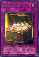 PH-51[R]：王家の財宝