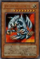 DL1 087 Ultra Rare (UR) : Blue Eyes Toon Dragon