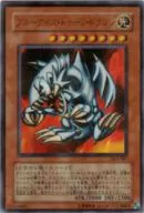 DL1-087[URP]：ブルーアイズ・トゥーン・ドラゴン
