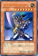 DL1-135[UR]：バスター・ブレイダー