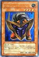 DL1-136 [UL] - Big Shield Gardner