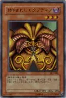 DL2-089[Ultra Rare]:封存的Exodia