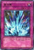DL3 063 [UR] : Funeral de fluxo