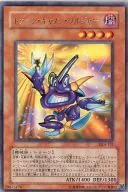 DL4-131 [R] : Toon Canon Soldier