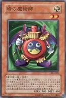 DL4-005 [Super Rare] - Magician of Time