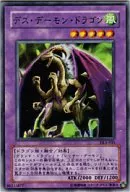 DL5-035[R]:死亡守护龙