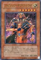 309-007 [URP] : Spirit of Pharaoh