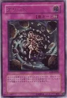 SOD-JP055 [UL] : Creed
