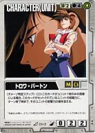 CH-3 [R] : Trois Burton (text correction)