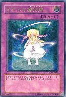 RDS-JP057[UL]:Pikel魔法阵