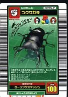 009N-P Parallel : Little stag beetle