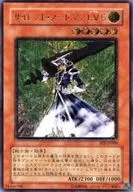 FET-JP008 [UL] : Silent Sword LV5