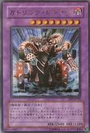 FET-JP035 [Ultra Rare] : Gatling Dragon
