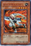 EX3-002[Ultra Rare]:D.D.Satellite