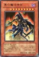 VJC-JP007[Ultra Rare]:黑色魔法神官