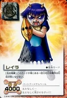 TBB-109(M-180)[R]:里拉