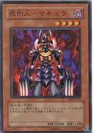 BE1-JP169 [Super Rare] : Executioner-Maqurah