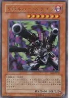 BE2-JP072 [Ultra Rare] : RevolveR Dragon