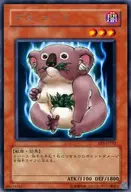 EE1-JP132[R]：デス・コアラ