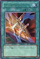 EE1-JP215[Ultra Rare]:降低成本