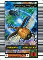 SP015 [Kira] : Super Tornado Throw