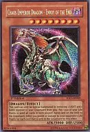 IOC-AE000 [SE] :] : CHAOS EMPEROR DRAGON - ENVOY OF THE END