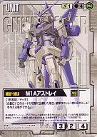 SP-36[Promotion]:M1A ASSAULT