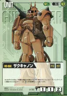 U-32 [C] : Zaku Cannon