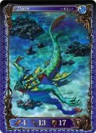 25/100 [R] : Dagon