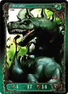 72/100 [C] : Rex Saver