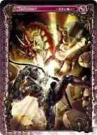 92/100 [VR] : The Battle of Nightmares