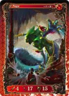 30/N52 [VR] : Naga