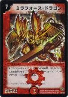 S2/S2[Super Rare]:Mira Force Dragon