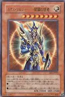 EE2-JP025[Ultra Rare]:混沌戰士-創造的使者-