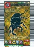 029 : Taran ドゥスツヤ Stag beetles